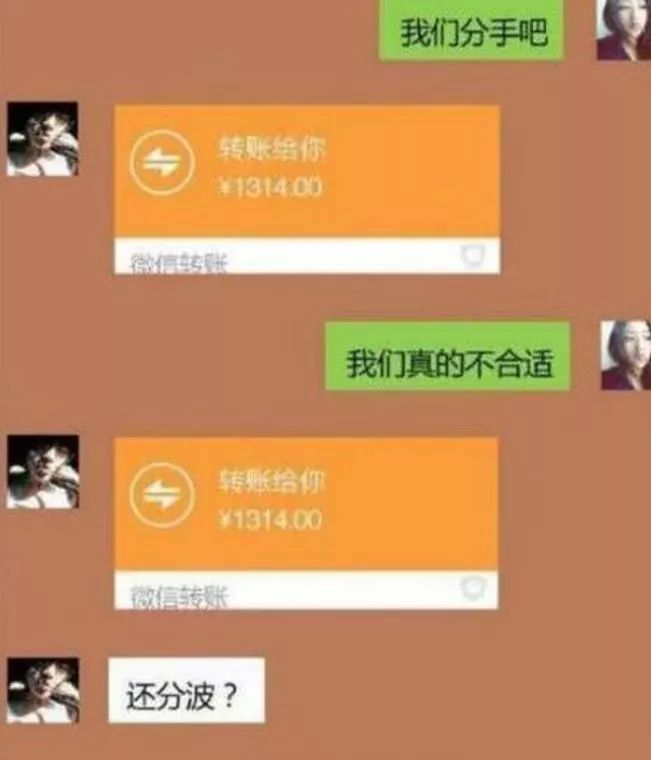 幽默笑话：舅舅醉酒断片，给我转了79W, 舅妈发来语音：外甥啊...