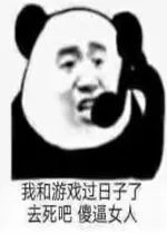 开心一刻：女友和哥们绿了我，为解恨，我悄悄加他嫂子，半年后…